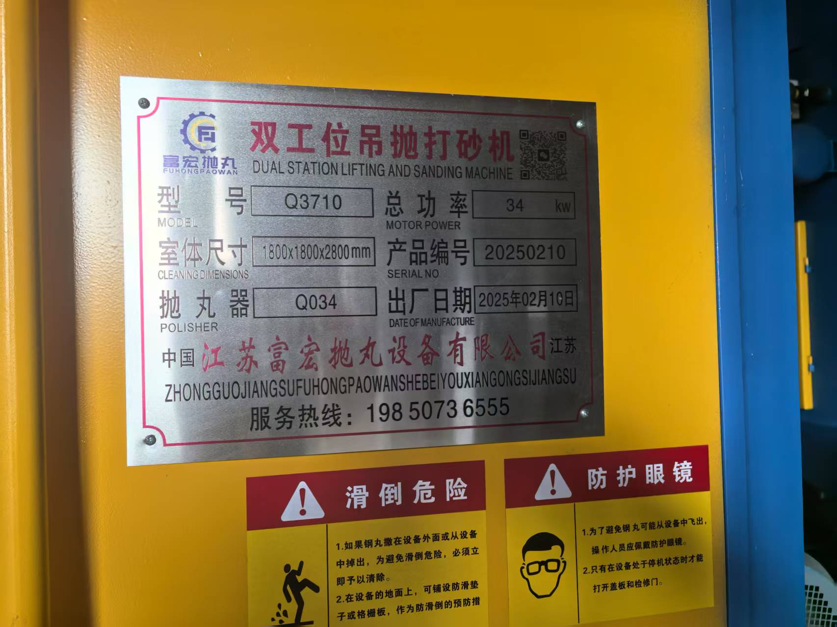 微信图片_20250218114854.jpg