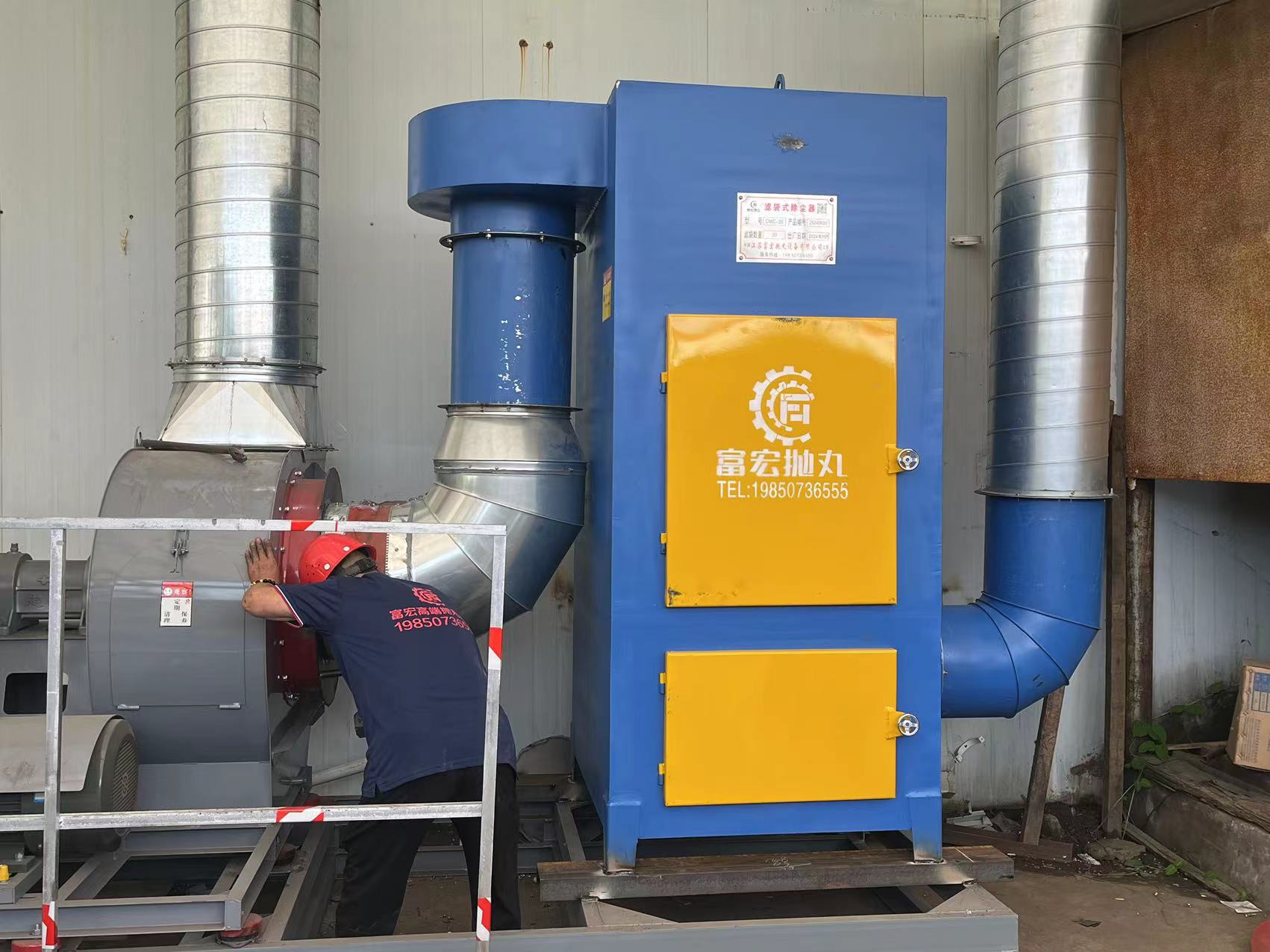 DMC-25滤筒式除尘器